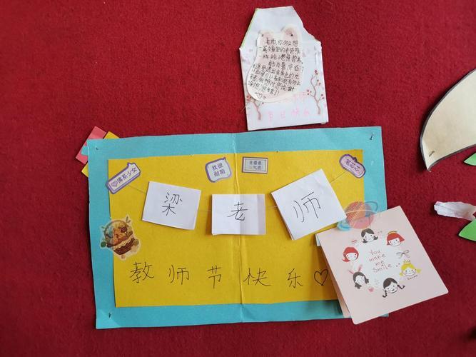送给老师最实用的自制礼物,,写给老师的话卡片怎么做?