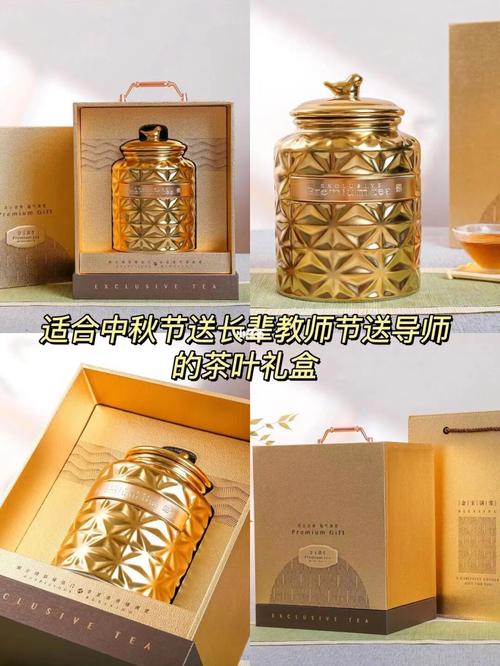送老师礼物可送茶叶吗，送老师礼物可送茶叶吗女生，送老师什么价位的茶叶最合适？