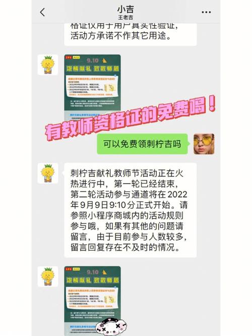 关于送给老师的保健品，关于送给老师的保健品有哪些，送什么东西给老师比较合适？