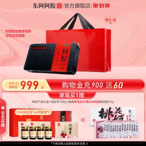 关于送给老师的保健品,,东阿阿胶适合送男老师吗?