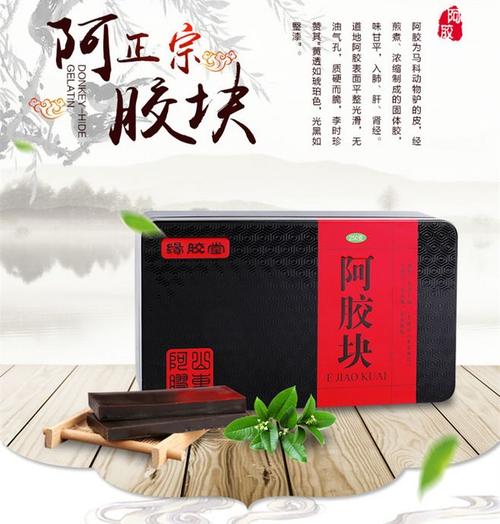 关于送给老师的保健品,,东阿阿胶适合送男老师吗?