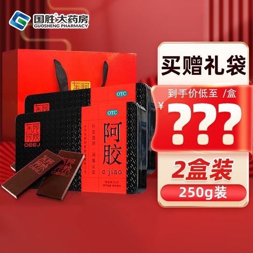 关于送给老师的保健品,,东阿阿胶适合送男老师吗?