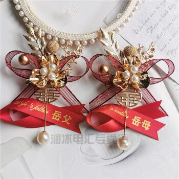 送老师礼物能送胸针吗,送老师礼物能送胸针吗女生,第一次见岳父岳母送什么礼物?