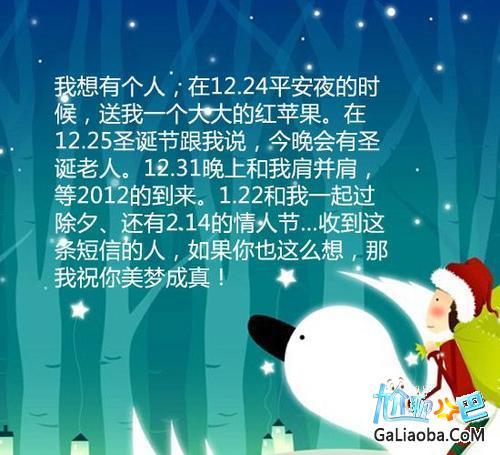 做平安节送给老师的礼物,平安夜给老师送礼物该怎么说,过年礼品赠送话术怎么写?