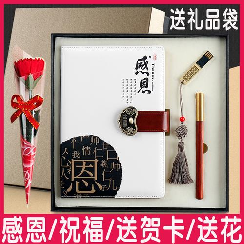 毕业送英语老师的礼物,毕业送英语老师的礼物手工,初中老师毕业送几位老师礼物?