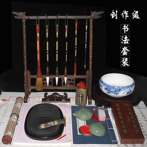 送老师的文房四宝，送老师文房四宝的寓意是什么，送书法老师什么礼物好？