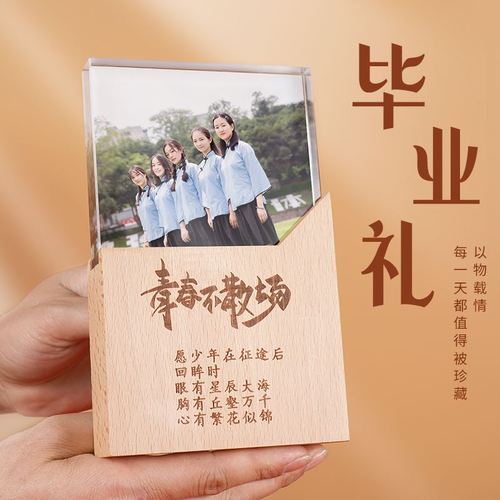 同学聚会送老师礼品留言,学生聚会送老师礼品,孩子换班主任了如何感谢老师?