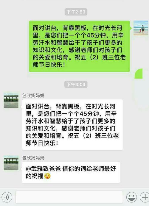 教师节给老师送了礼物,教师节给老师送了礼物老师发微信说谢谢该怎样回复,教师节应该送什么礼物给老师?