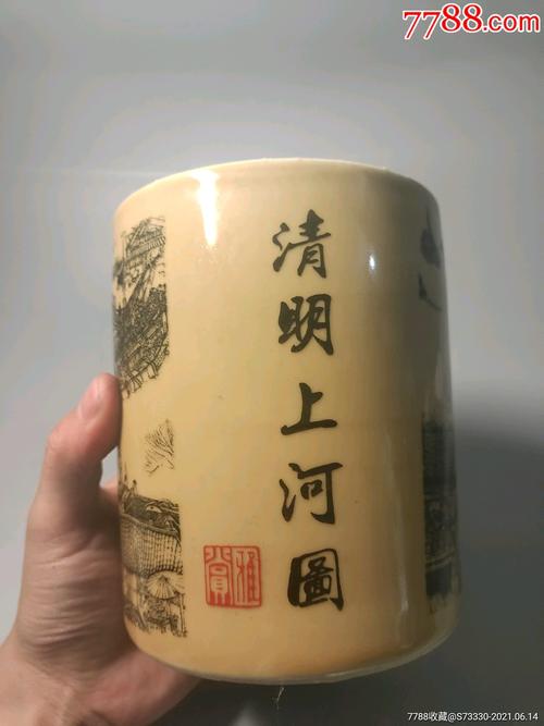笔筒送老师清明上河图，，笔筒送老师清明上河图
