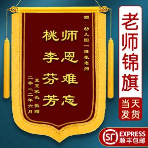 送培训班老师的礼物,送培训班老师的礼物送什么好,第一次去拜访一下老师,应该拿点什么礼物?