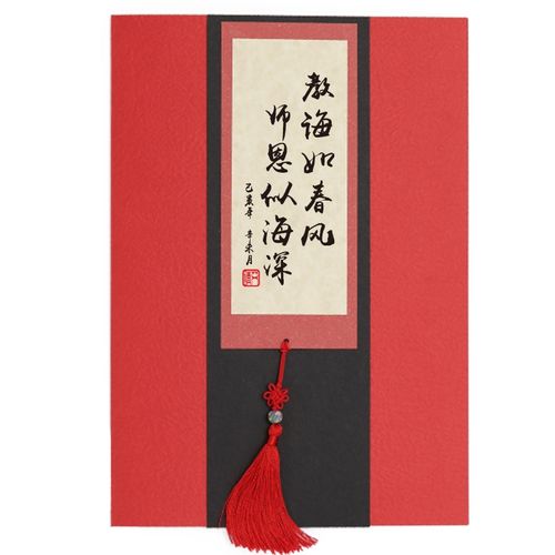 80岁老师的生日礼物，80岁老师的生日礼物送什么好，送书法老师什么礼物好？