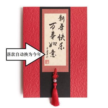 80岁老师的生日礼物，80岁老师的生日礼物送什么好，送书法老师什么礼物好？
