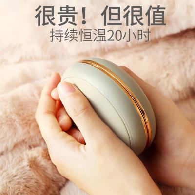 可以给老师送个暖手宝吗,可以给老师送个暖手宝吗女生,清明生日送什么礼物?