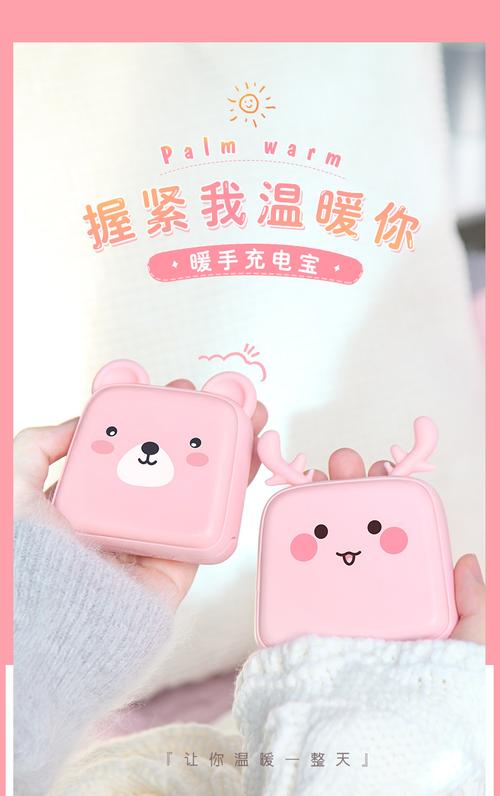 可以给老师送个暖手宝吗,可以给老师送个暖手宝吗女生,清明生日送什么礼物?