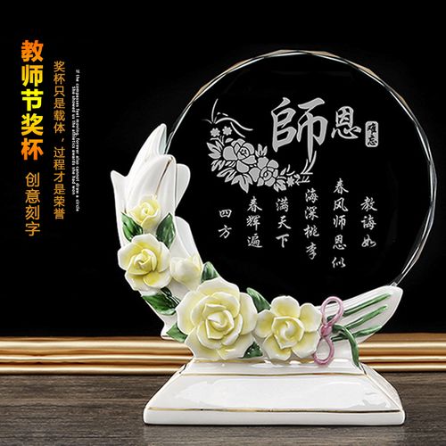 大学教师节送老师礼物,大学教师节送老师礼物好呢还是不好,教师节送老师什么礼物最合适?