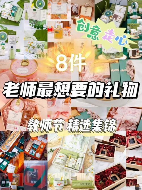 老师送学生的走心礼物，老师送学生的走心礼物有哪些，高三老师可给学生送什么礼物起激励作用？