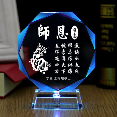 送体育老师实用的礼物,送体育老师实用的礼物有哪些,教师节可以送什么礼物给男性体育老师?