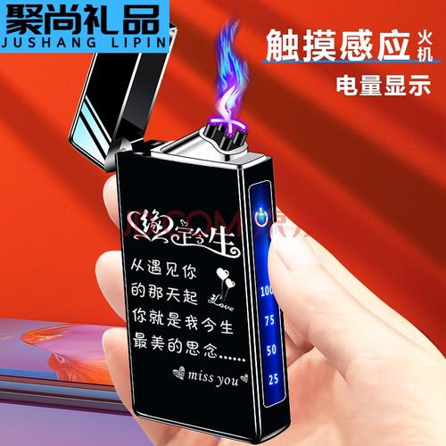 送老师打火机的含义，送老师打火机的含义是什么，毕业了送老师什么礼物好？求推荐，我要在谢师宴上直接送给老师？