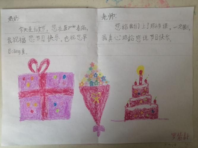 送给老师的可以录音的礼物,送给老师的可以录音的礼物有哪些,你好,我想把老师骂人的录音发网上曝光我得怎么发?