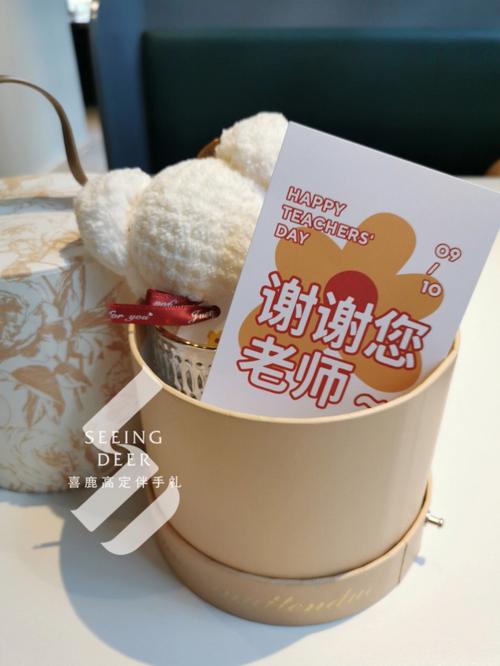 给老师的教师节礼盒,给老师的教师节礼盒图片,送儿子的教师节礼物?