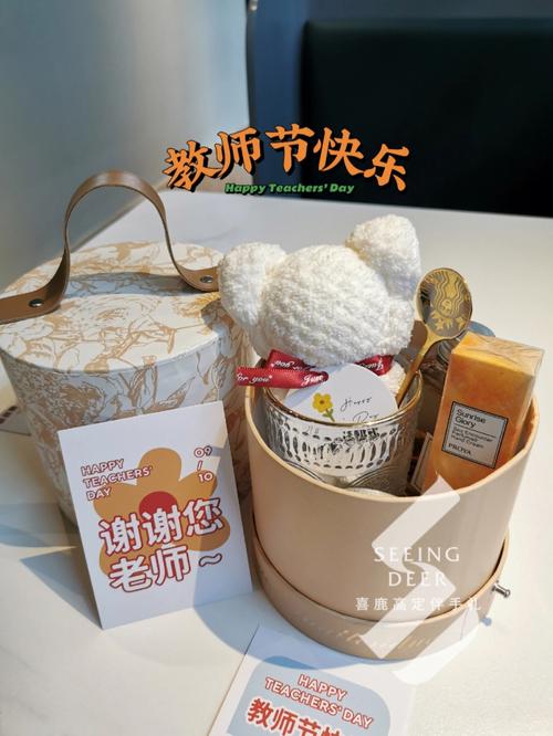 给老师的教师节礼盒,给老师的教师节礼盒图片,送儿子的教师节礼物?