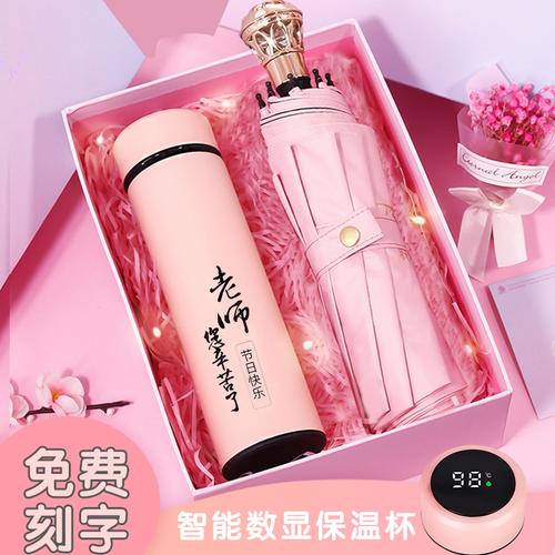 送老师花好还是杯子好,送老师花好还是杯子好呢,送给老师最好的礼物是什么?