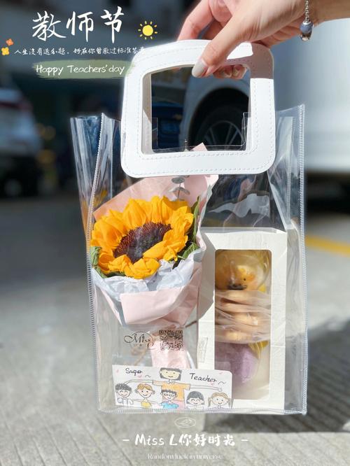 给老师的教师节礼盒，，送儿子的教师节礼物？