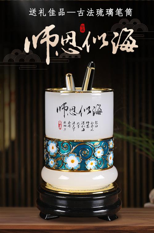 送给老师的礼物手工笔筒，，教师节的创意礼物？