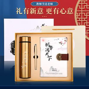 送老师新年礼物推荐，送老师新年礼物推荐理由，不是过年过节怎么给老师送礼？