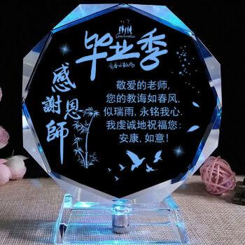 毕业后看老师送礼物，毕业后看老师送礼物怎么说，毕业后看老师送礼物