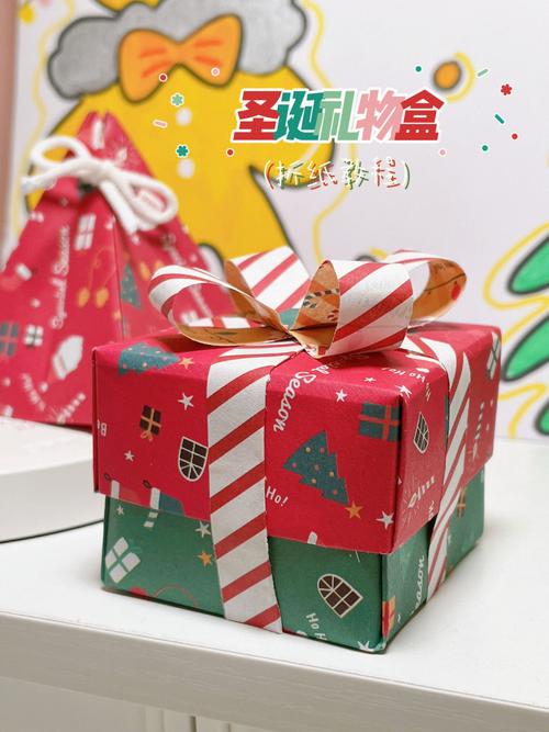 送给老师的圣诞礼物盒，送给老师的圣诞礼物盒怎么做，送给老师的圣诞礼物盒