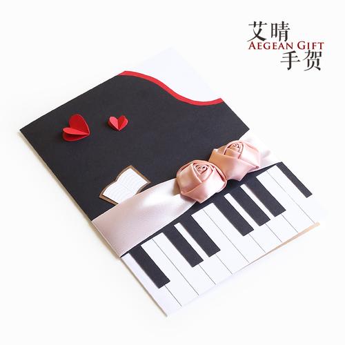 男音乐老师生日送啥，男音乐老师生日送啥礼物，为老师生日点播歌曲？