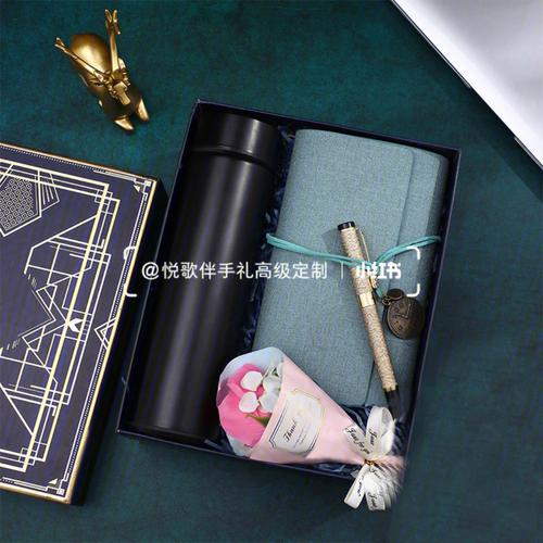 保温杯礼盒套送老师，，给老师的毕业礼物可以送什么？