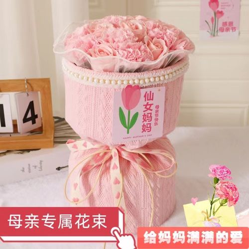 母亲节送老师身份礼物，母亲节送老师身份礼物送什么，母亲节送老师身份礼物