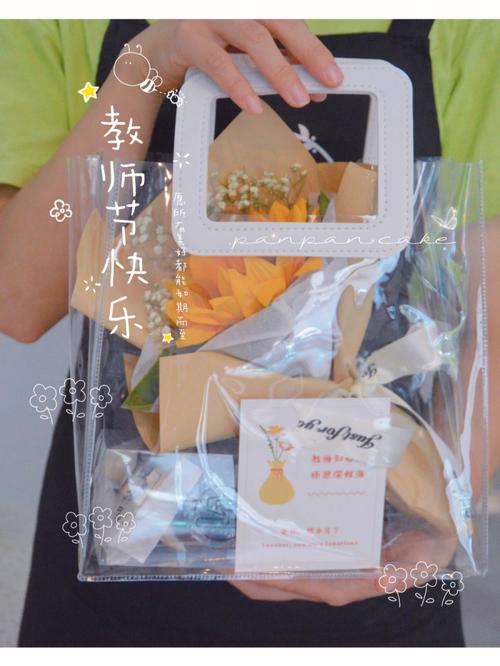 给老师教师节的礼物,给老师教师节的礼物该怎么做,教师节伴手礼推荐?