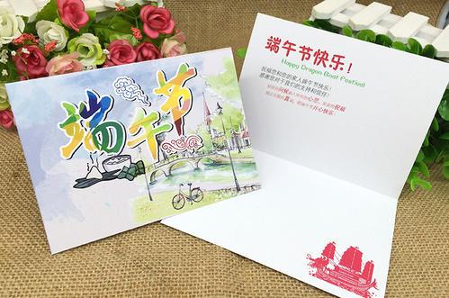 端午节送老师啥礼物,端午节送老师啥礼物合适,一般给老师送礼在什么节日?