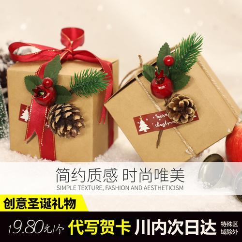 圣诞节用送老师礼物吗,圣诞节用送老师礼物吗女生,圣诞节给老师送苹果贺卡上是写名字还是不写名字好呢?