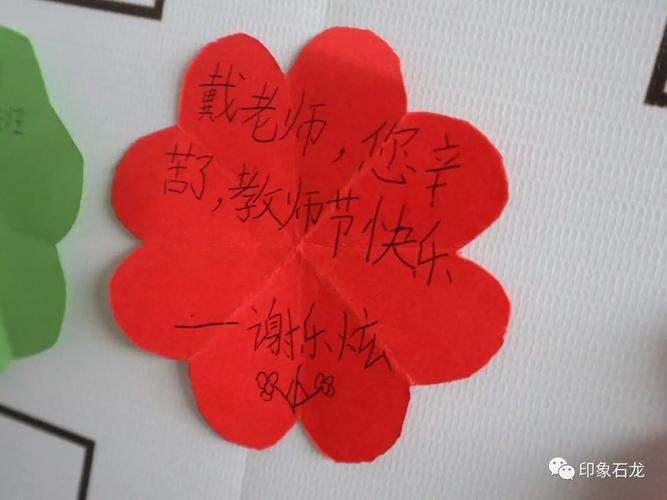 教师节送老师简单清单,教师节送老师简单清单怎么写,教师节应该送什么礼物给老师?