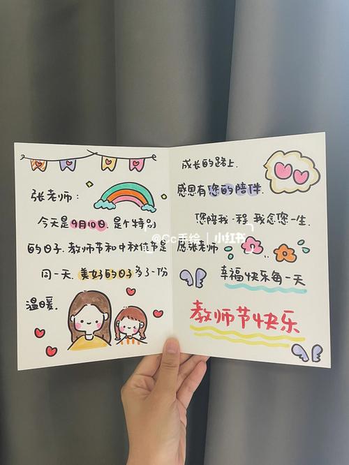 教师节送老师简单清单,教师节送老师简单清单怎么写,教师节应该送什么礼物给老师?