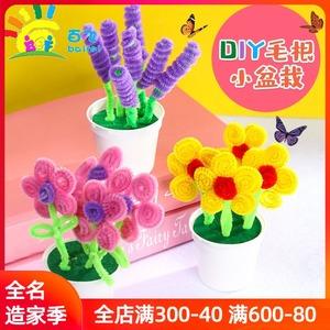 用便利贴做老师节礼物，，如何用扭扭棒做教师节礼物？