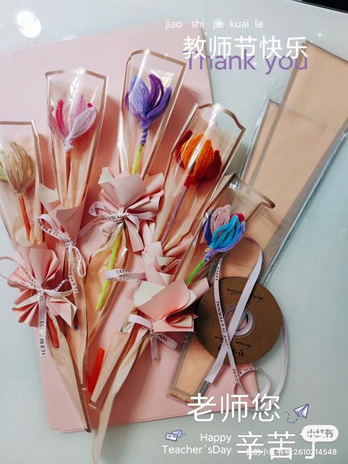 用便利贴做老师节礼物，，如何用扭扭棒做教师节礼物？