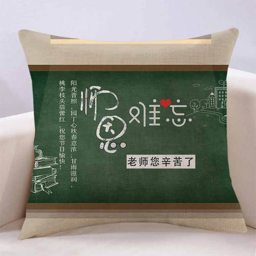 送老师礼物可以送枕头吗，送老师礼物可以送枕头吗女生，送老师礼物可以送枕头吗