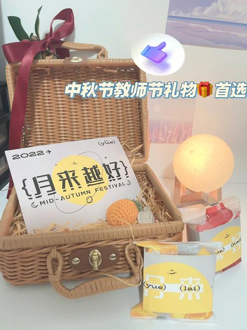 送老师毕业礼物按摩器，，中秋节教师礼物排名？