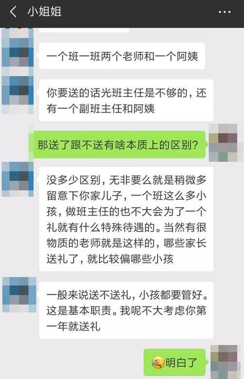 回学校看老师可以送礼吗，回学校看老师可以送礼吗知乎，我想去拜访我的大学老师，要不要送礼呢？
