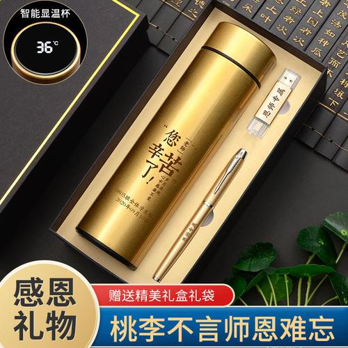 送老师礼物化妆品，送老师礼物化妆品和金子，见班主任带点啥合适？