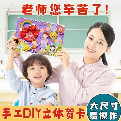 小朋友送老师小礼物合适,小朋友送老师小礼物合适吗,小朋友送老师小礼物合适