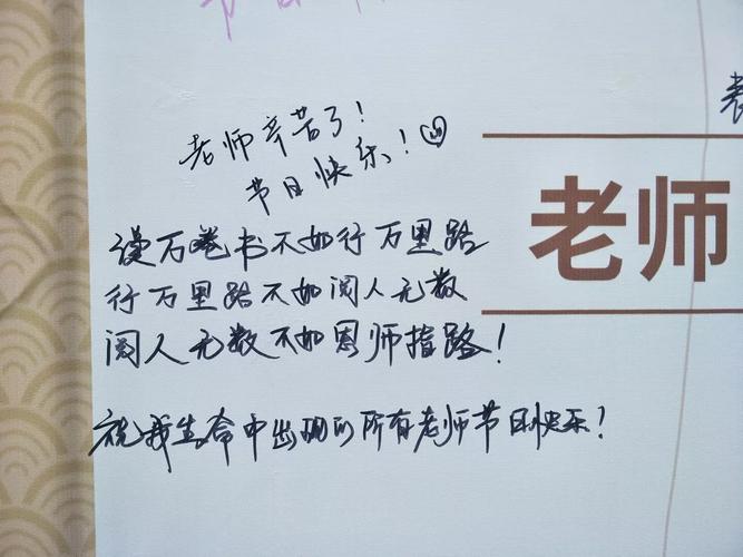 给大学老师送东西的,给大学老师送东西的文案,去老师家送礼,求老师给办点事,应该说点什么啊~~急?