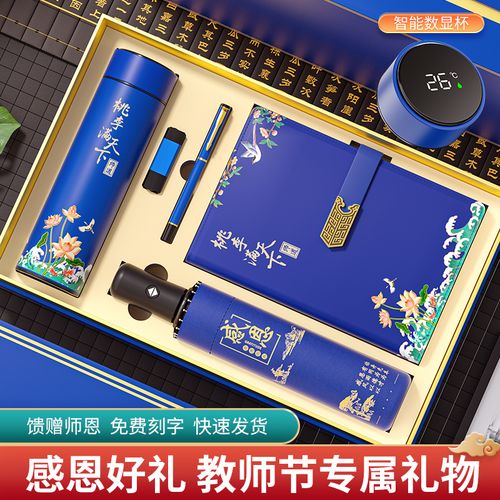过年送音乐老师啥礼物合适，过年送音乐老师啥礼物合适呢，六年级毕业送什么礼物给英语老师？