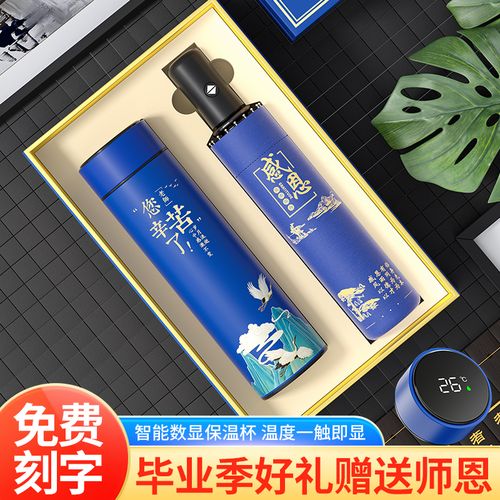 过年送音乐老师啥礼物合适，过年送音乐老师啥礼物合适呢，六年级毕业送什么礼物给英语老师？