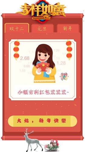春节中秋端午给老师送红包，春节中秋端午给老师送红包可以吗，过年给孩子的老师送红包吗？